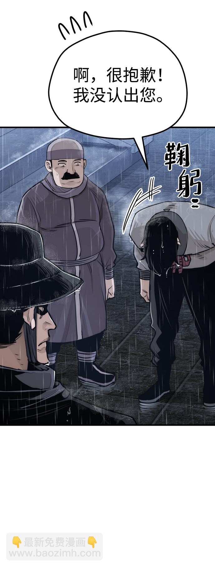 第68话14