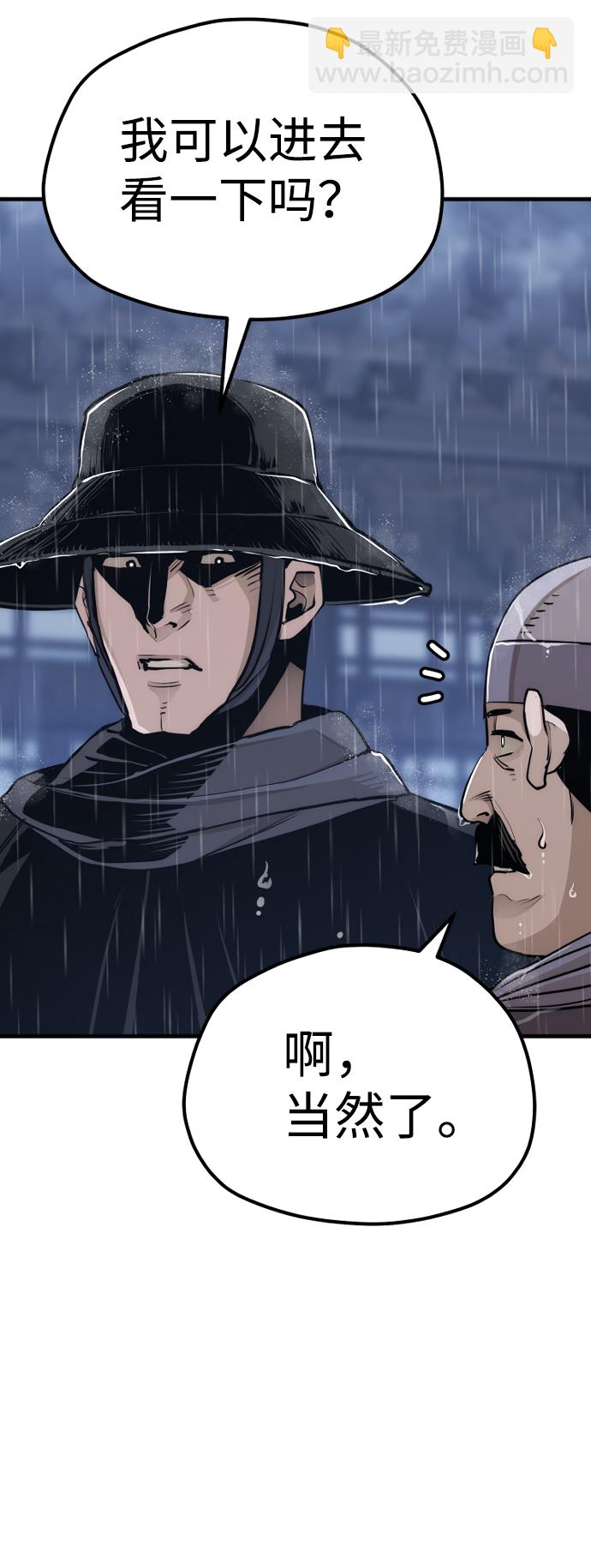 第68话15