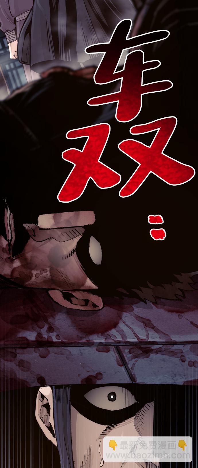 第68话21