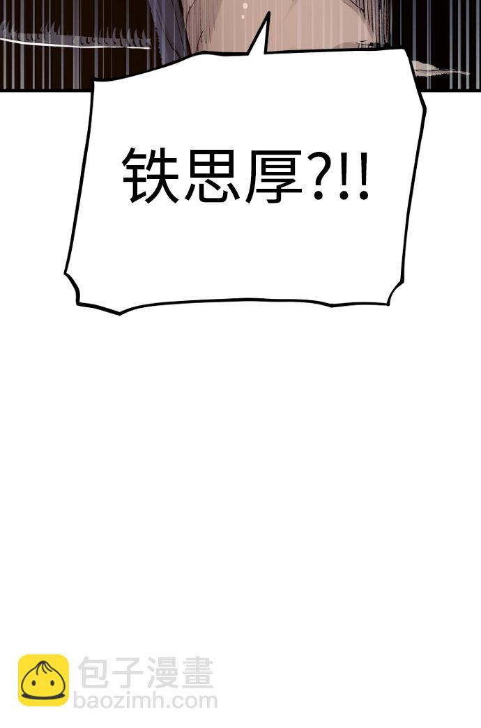 第68话22
