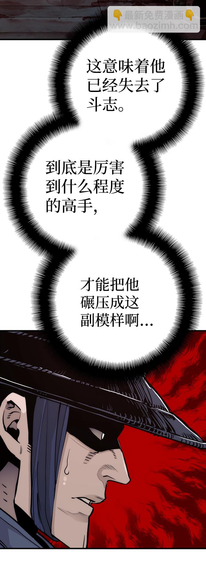 第68话24