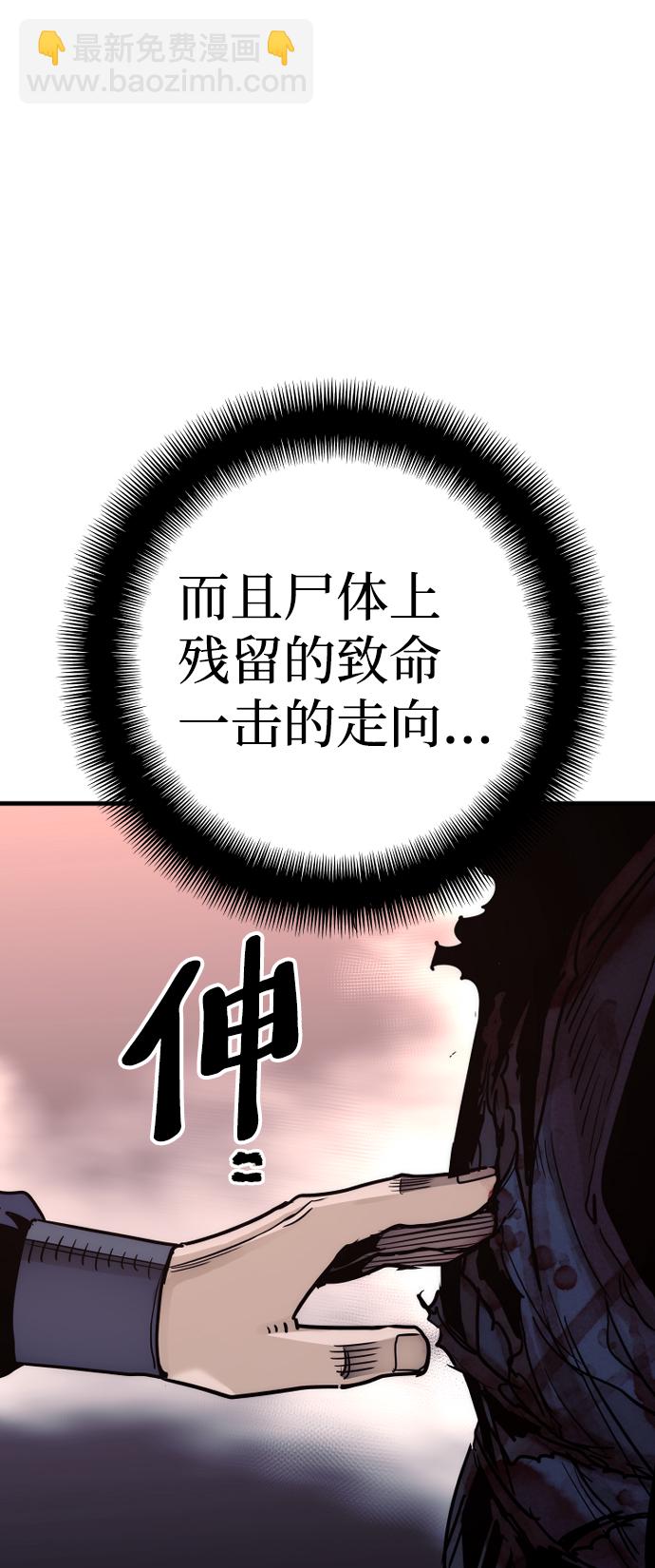 第68话25