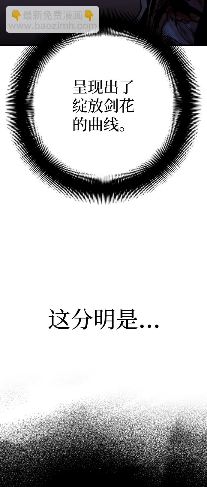 第68话26