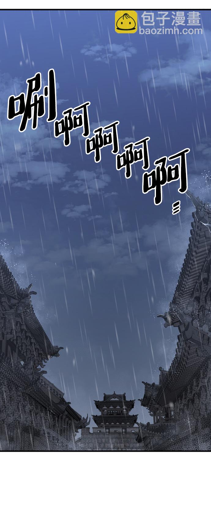 第68话3