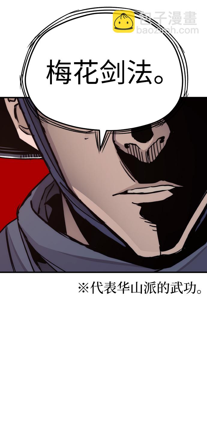 第68话32