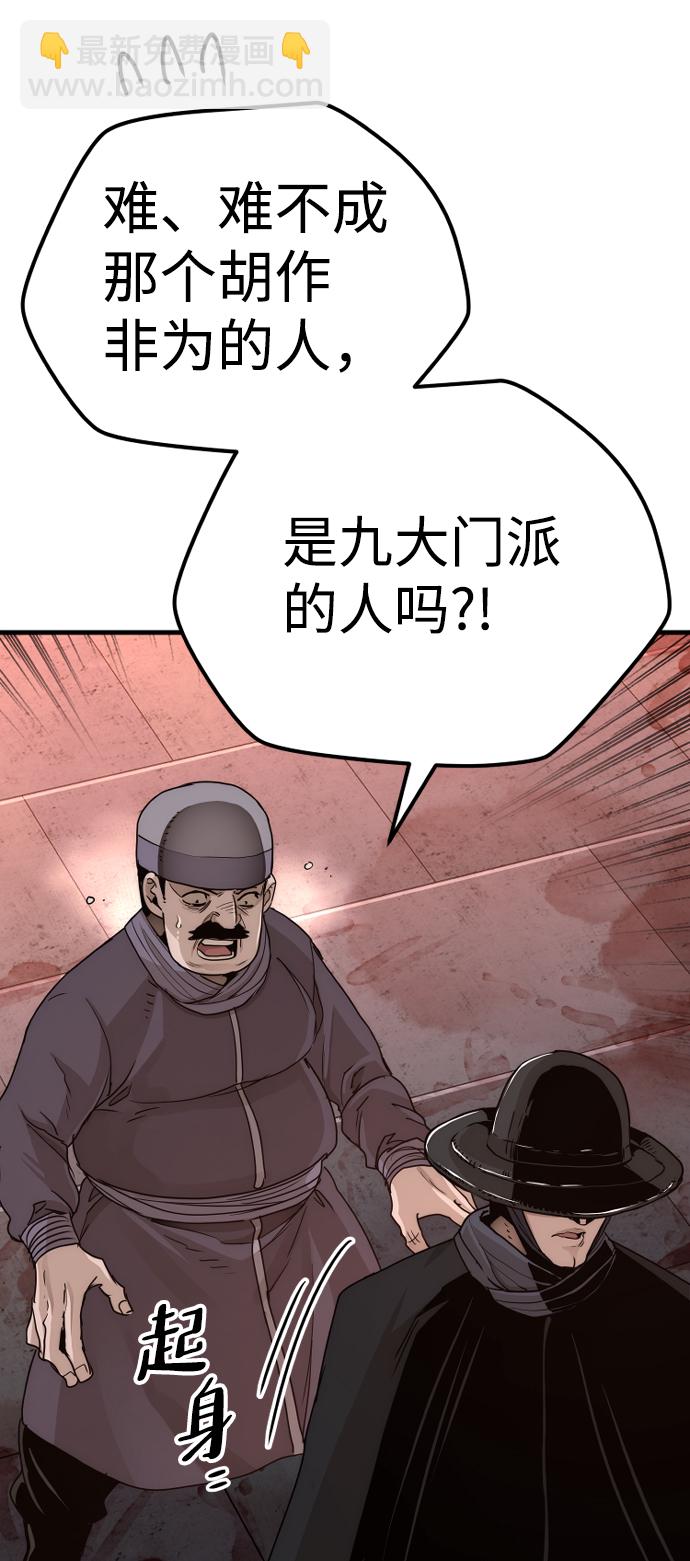 第68话33