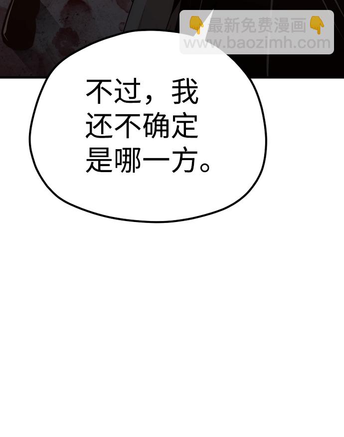 第68话34