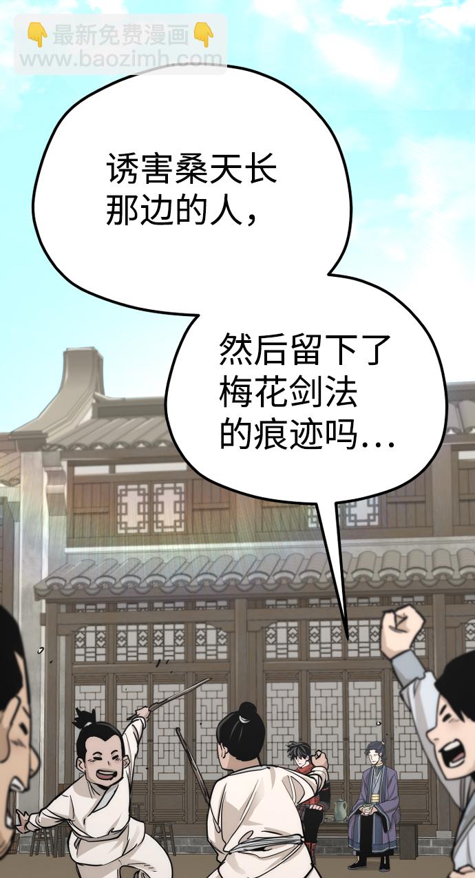 第68话37