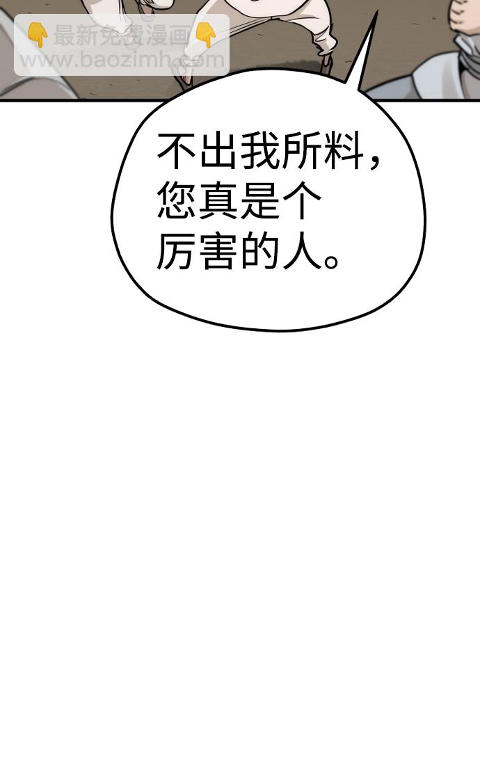 第68话38