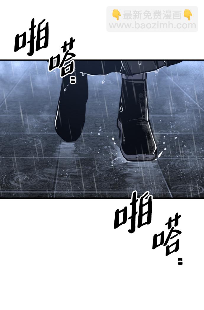 第68话4