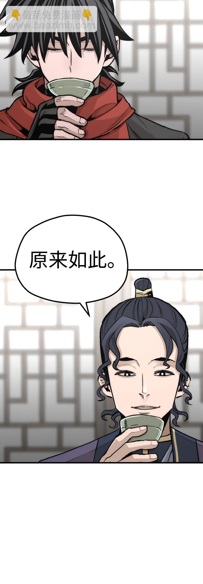 第68话40