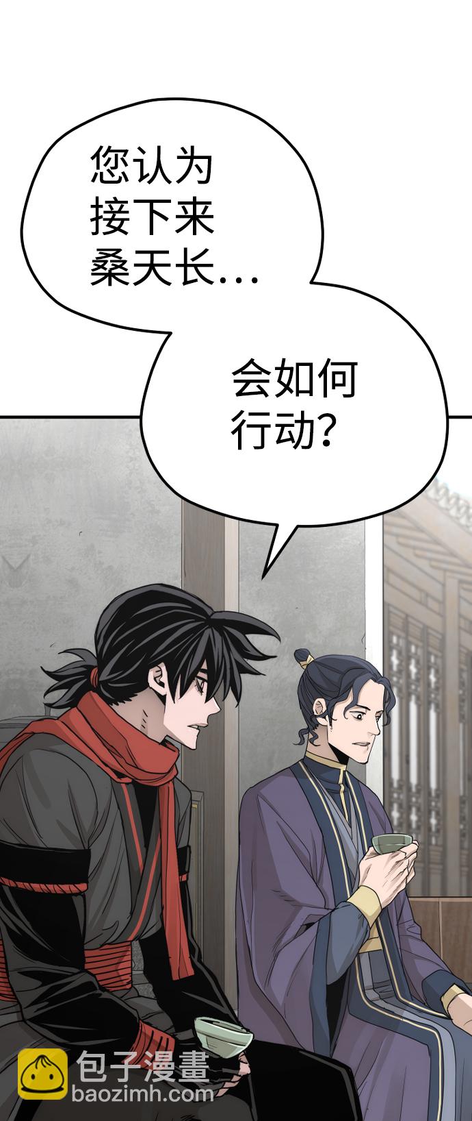 第68话41
