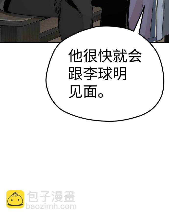 第68话42