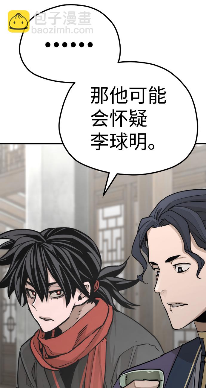 第68话45