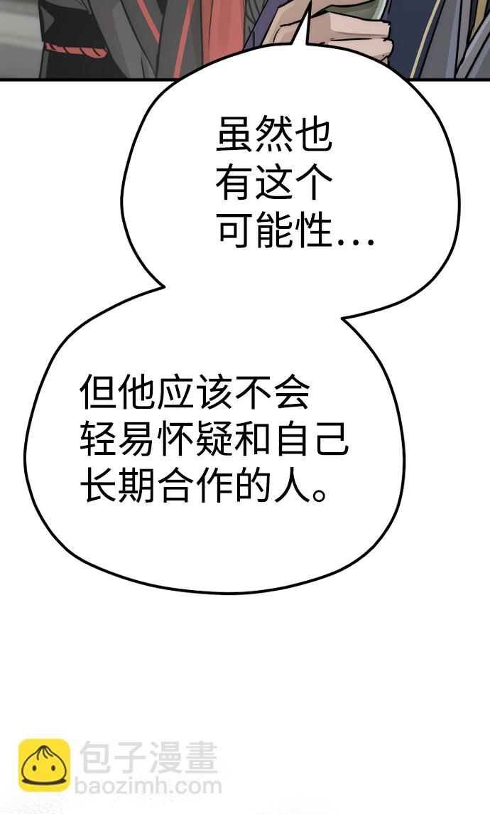 第68话46