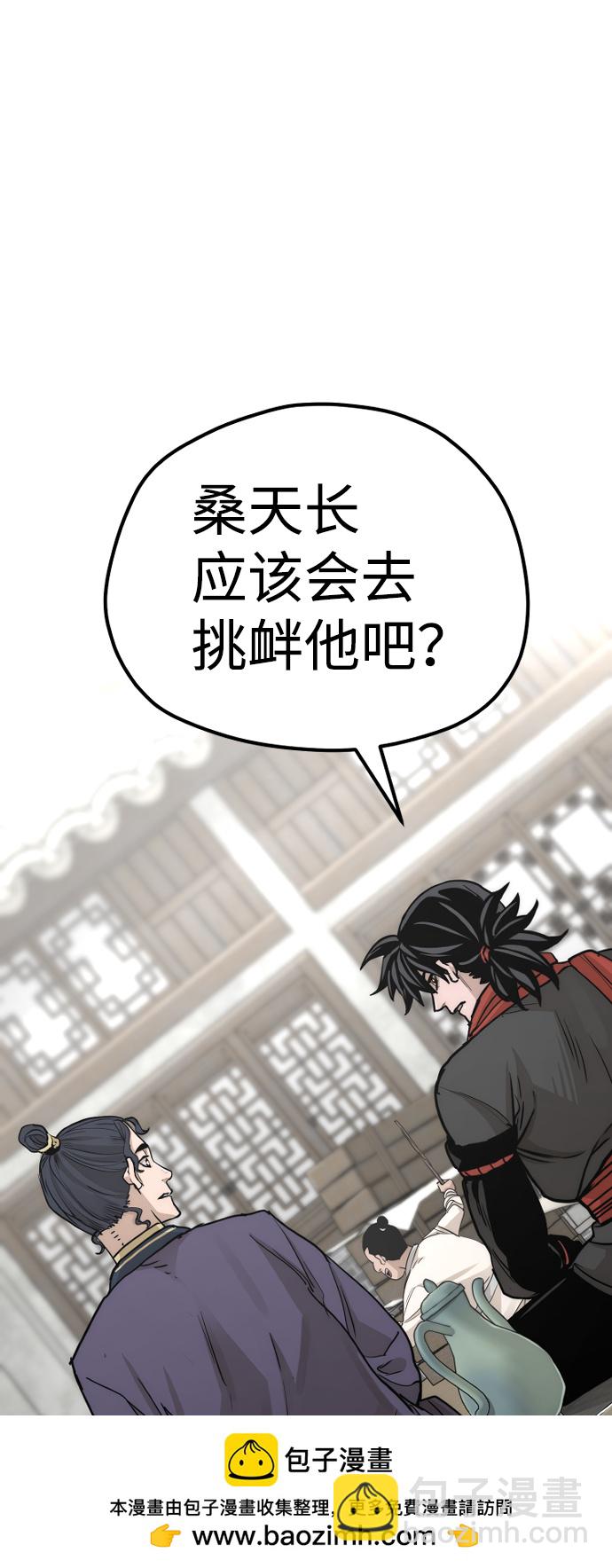 第68话49