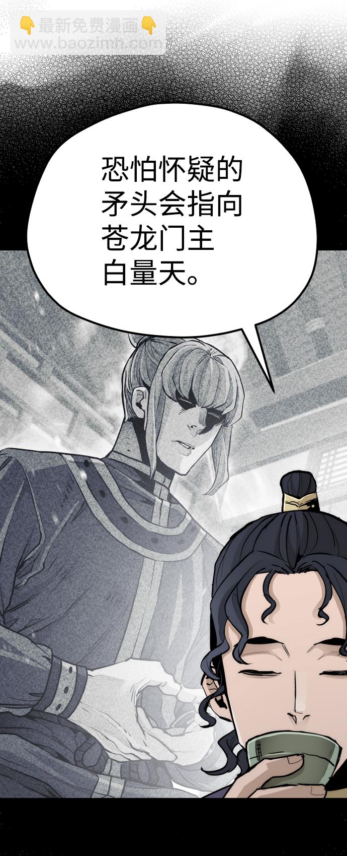 第68话51