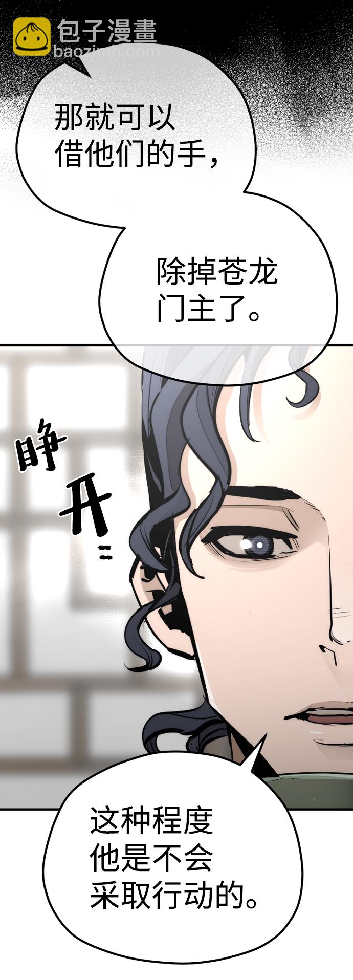 第68话52