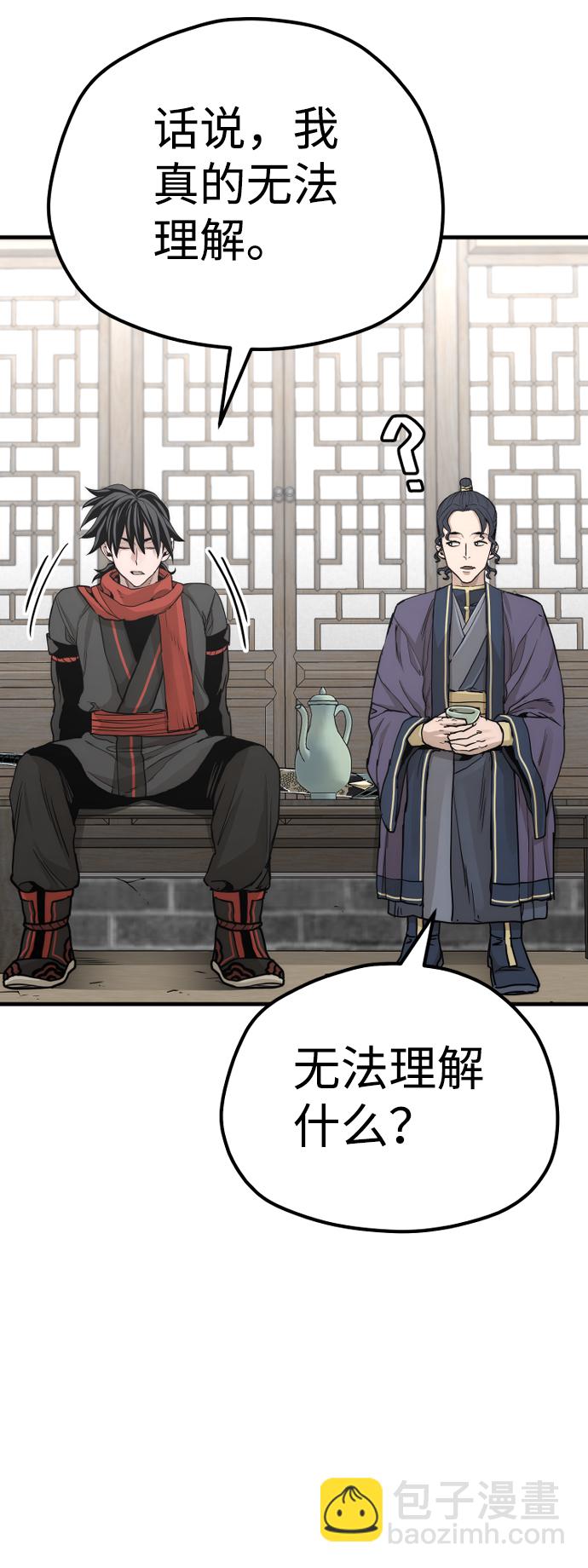 第68话57