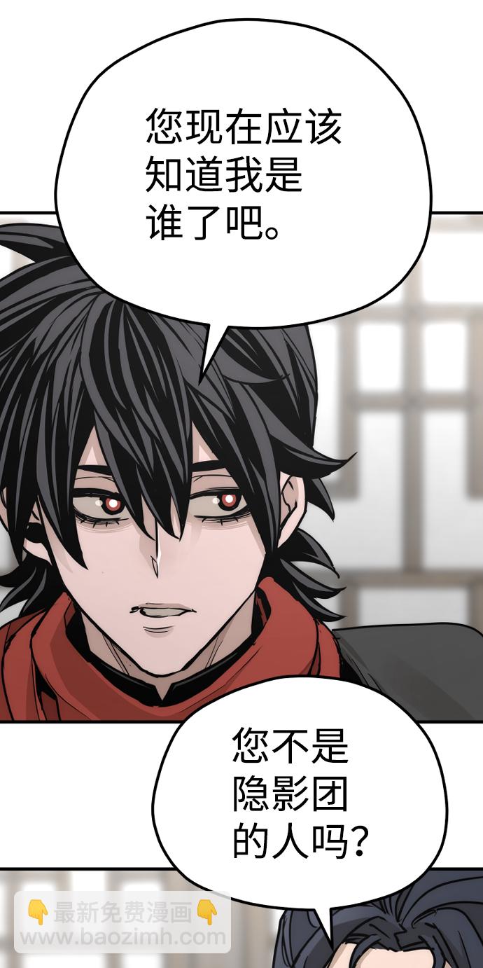 第68话58