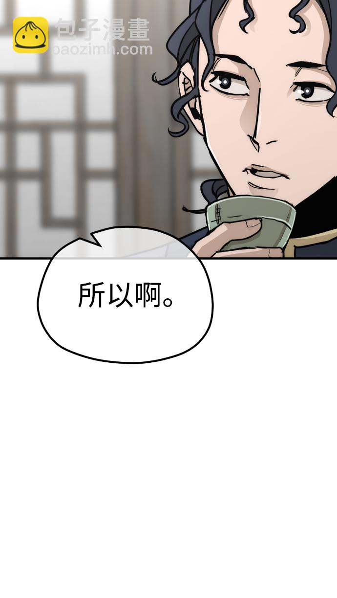 第68话59