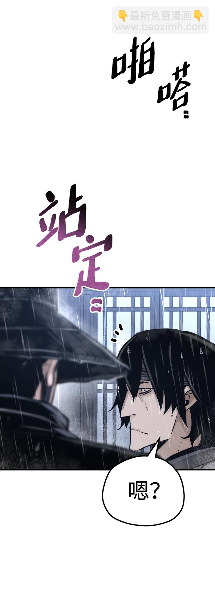 第68话6