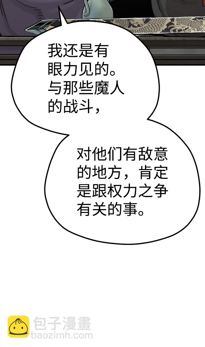 第68话64