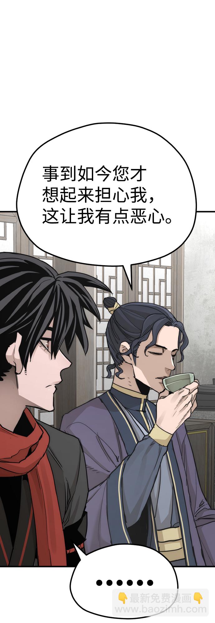 第68话67