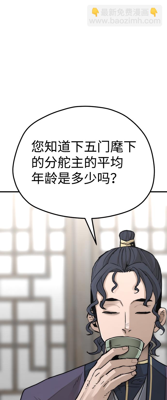 第68话68