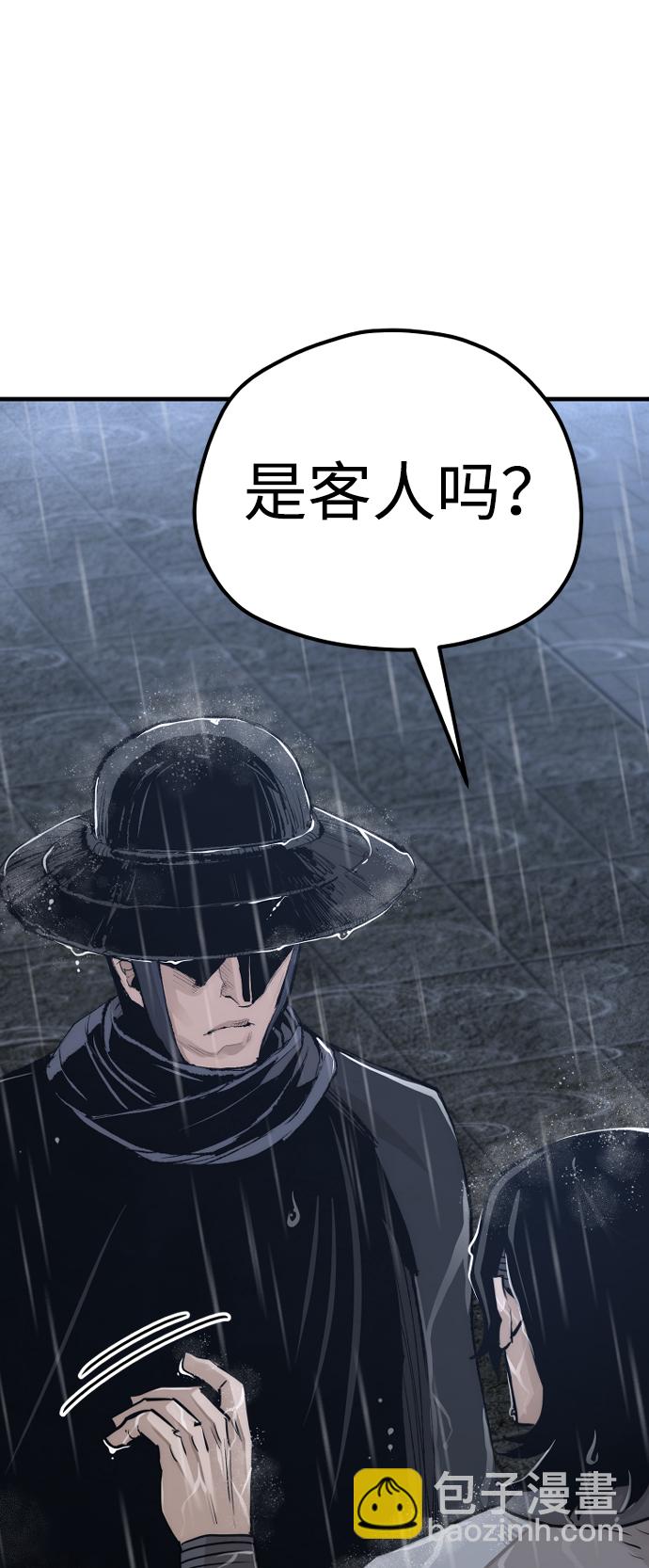 第68话7