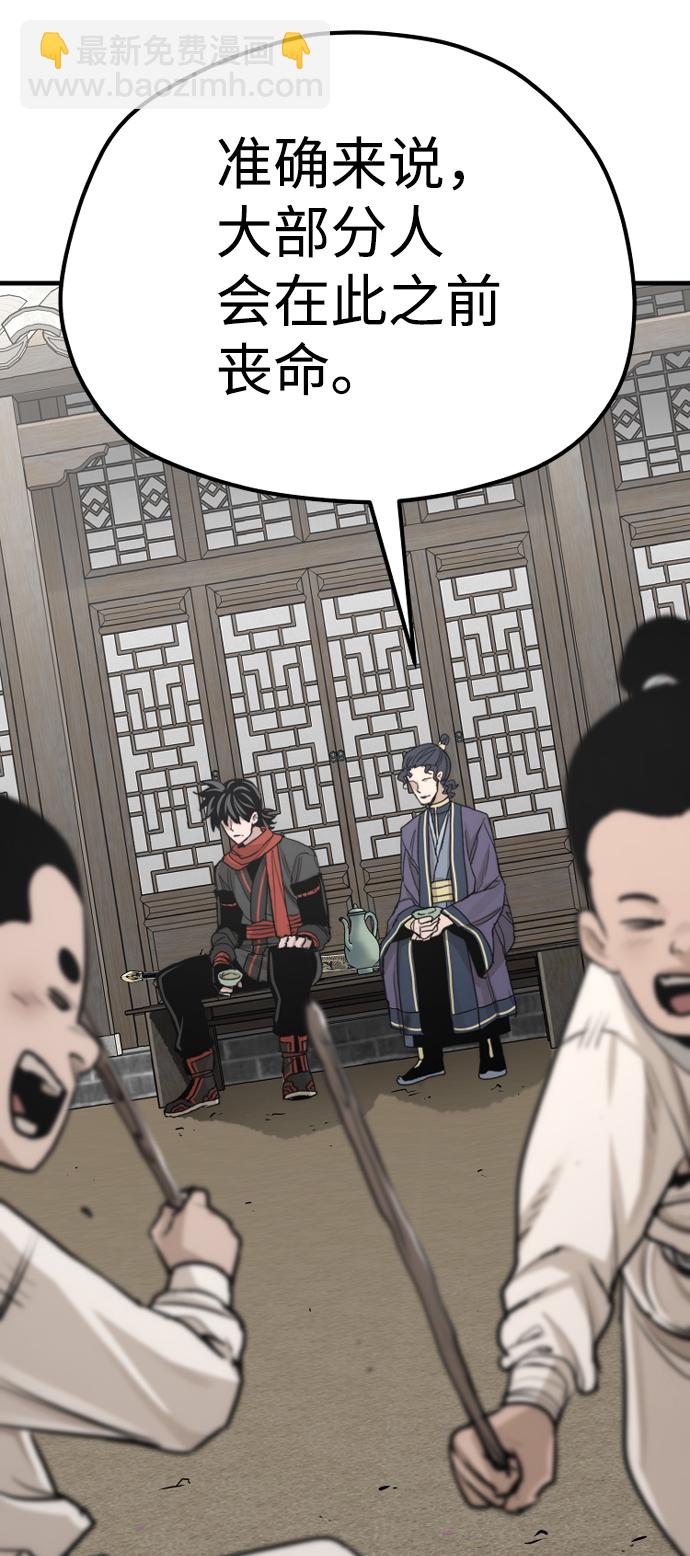 第68话70