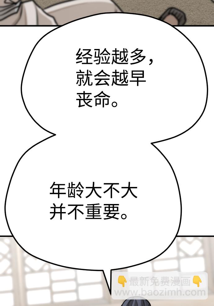 第68话71