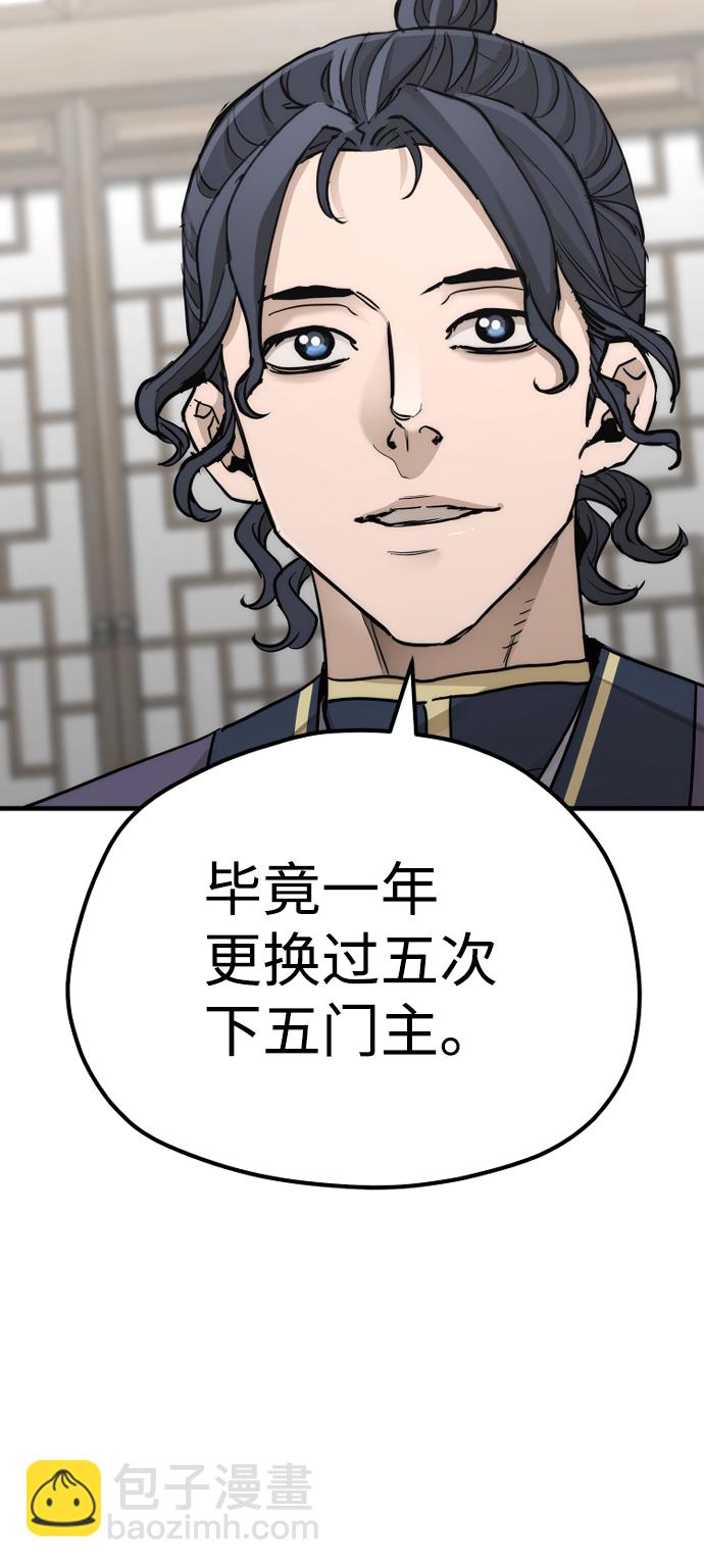第68话72