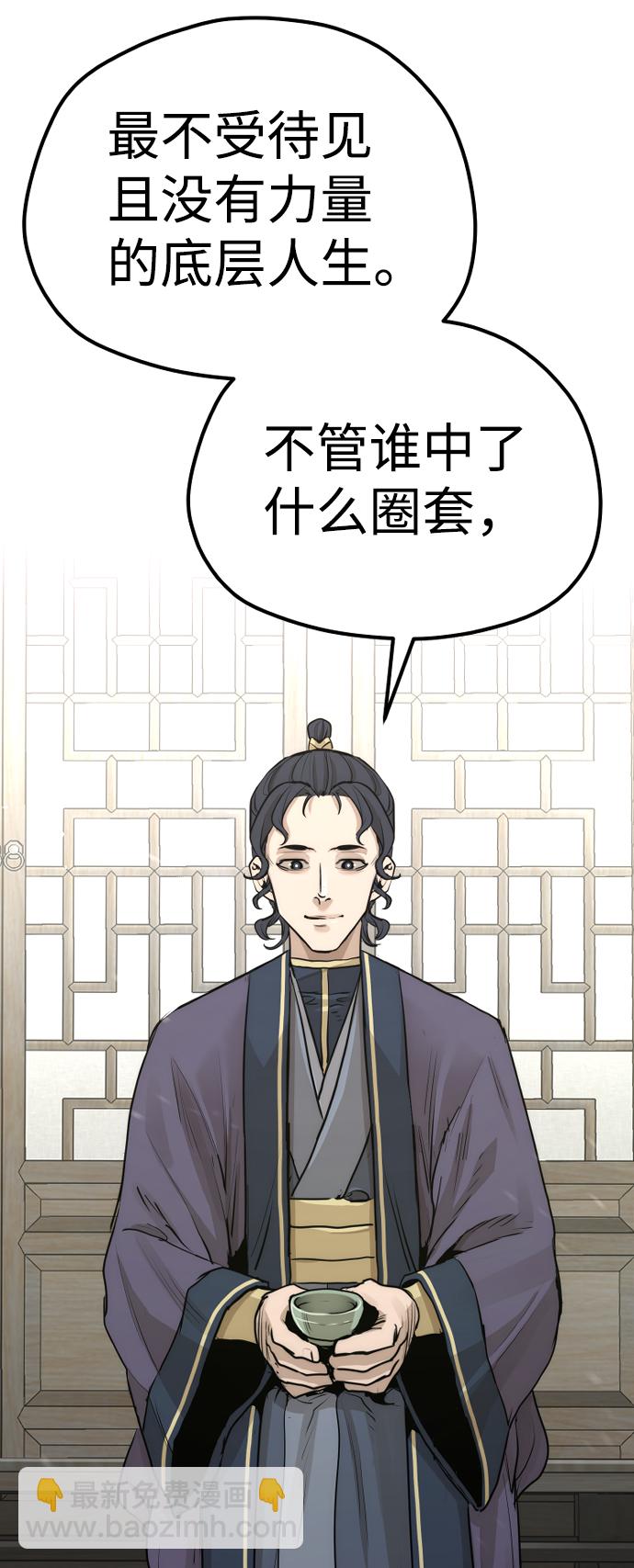 第68话73
