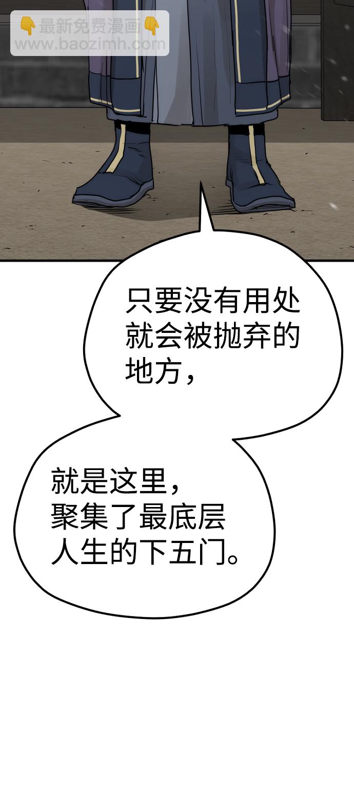 第68话74