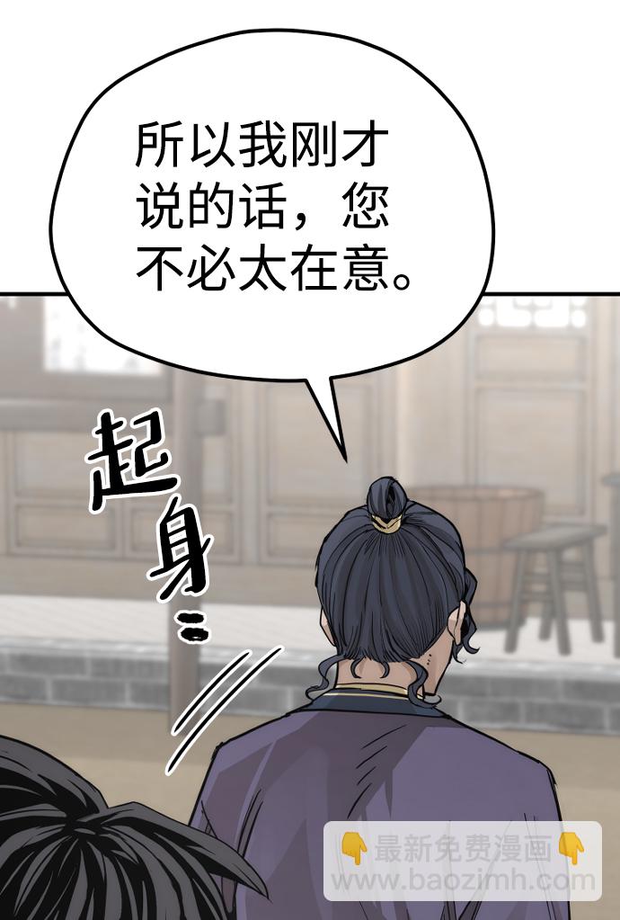 第68话75