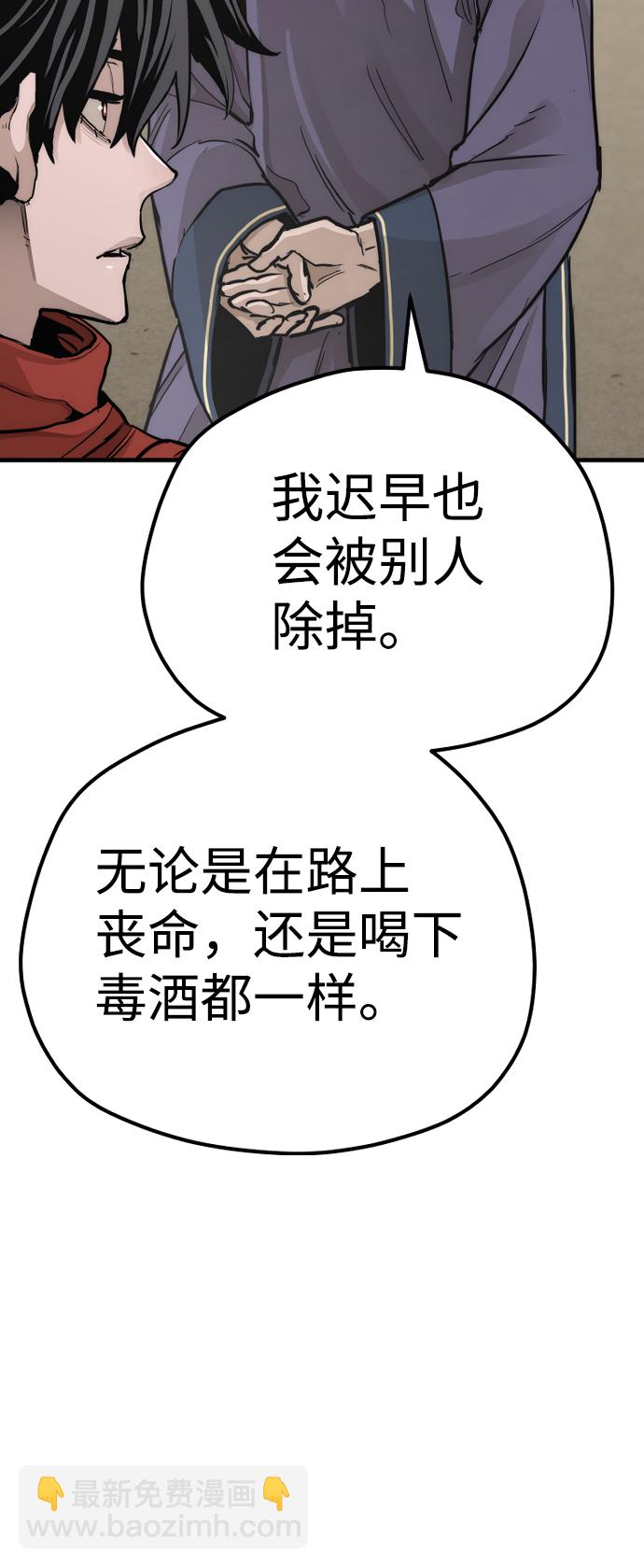 第68话76