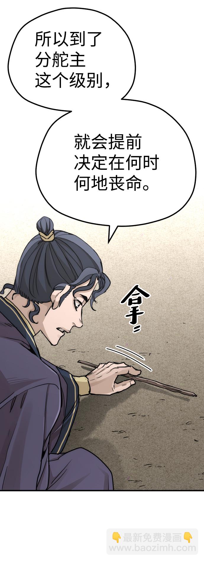 第68话77