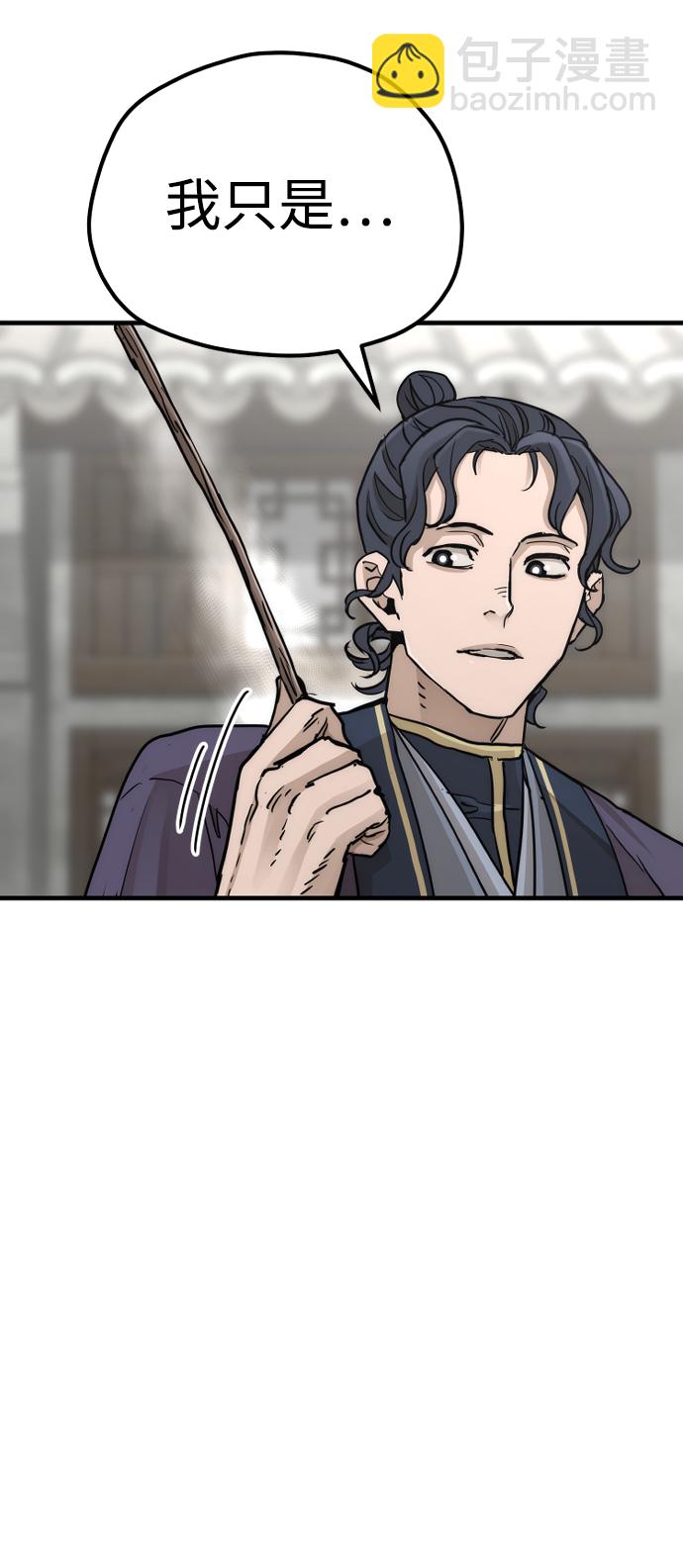 第68话78