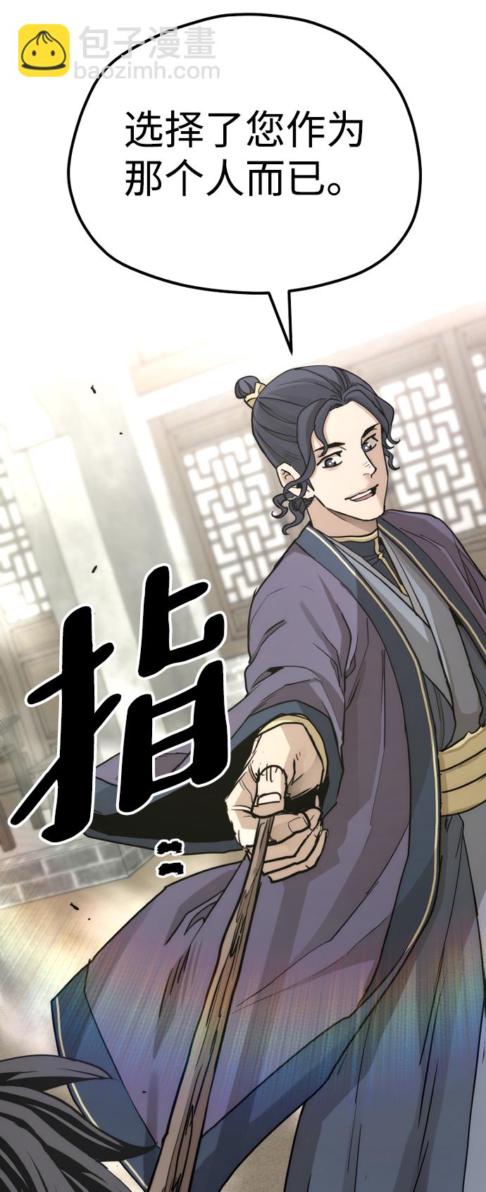 第68话79