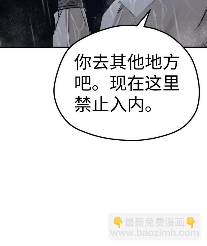 第68话8