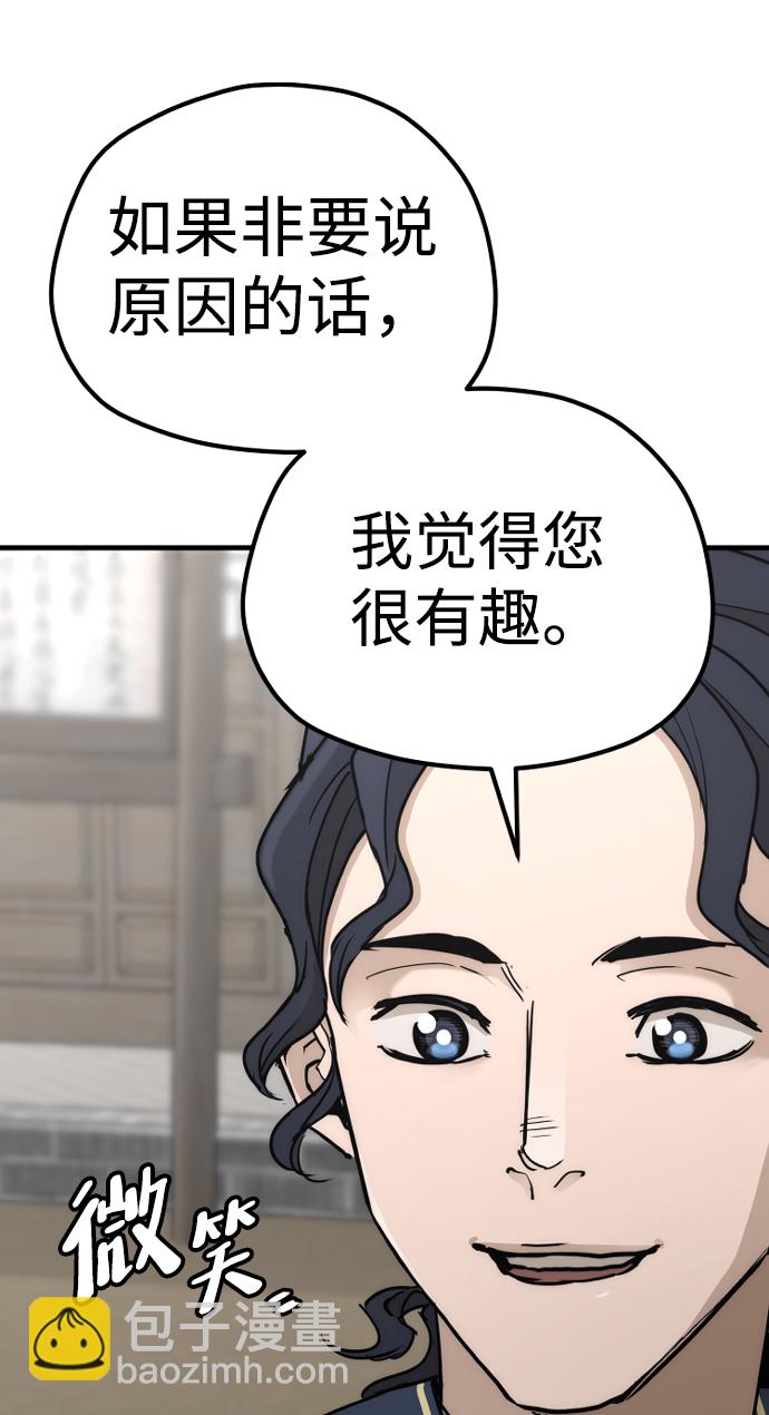 第68话81