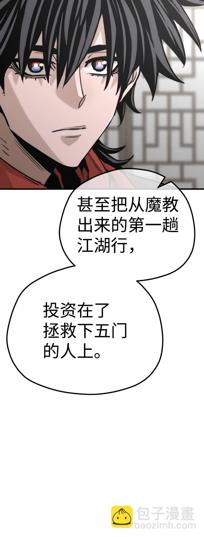 第68话83