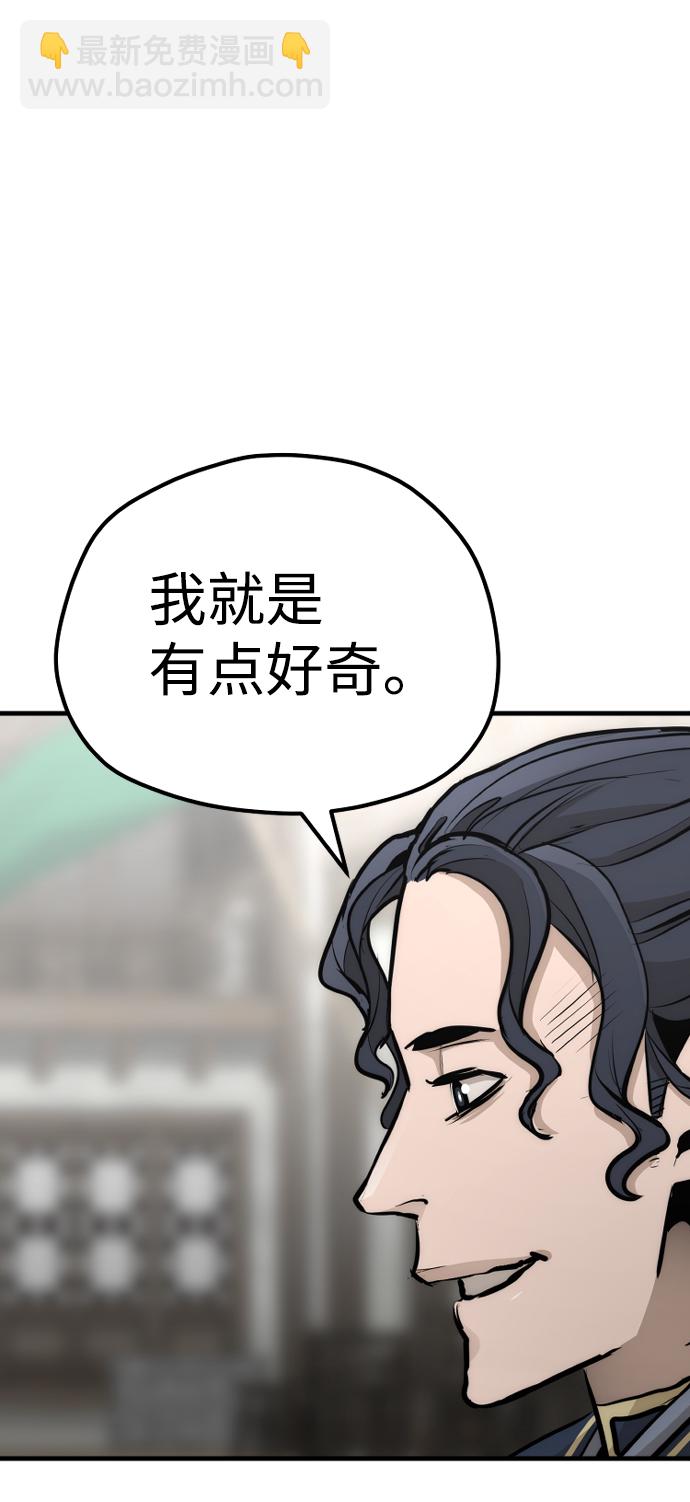 第68话85