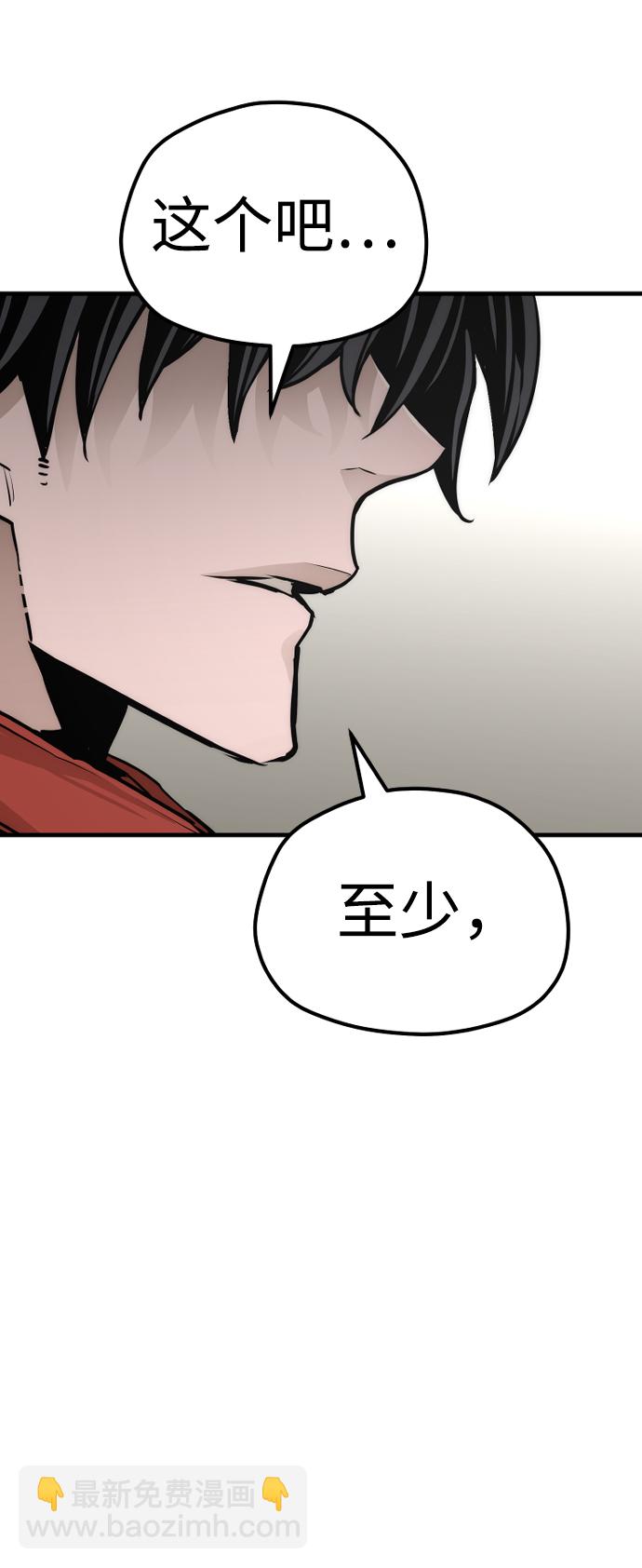 第68话86