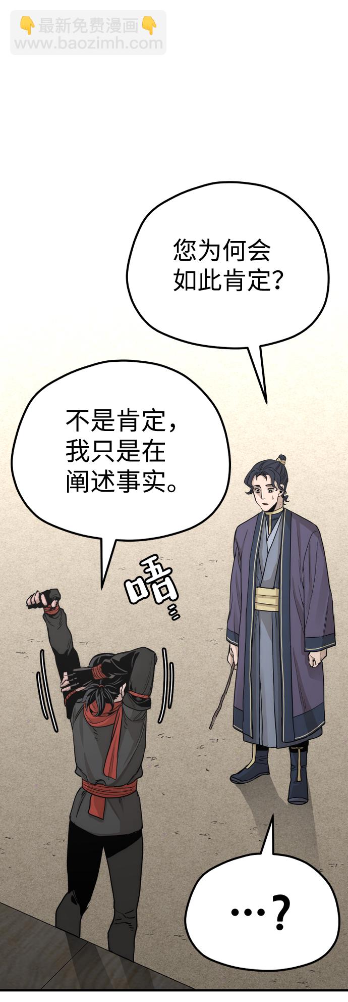 第68话88
