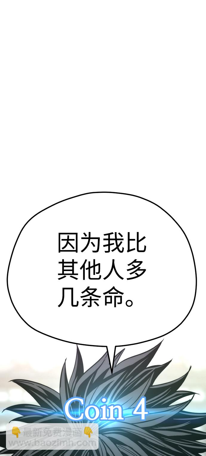 第68话89
