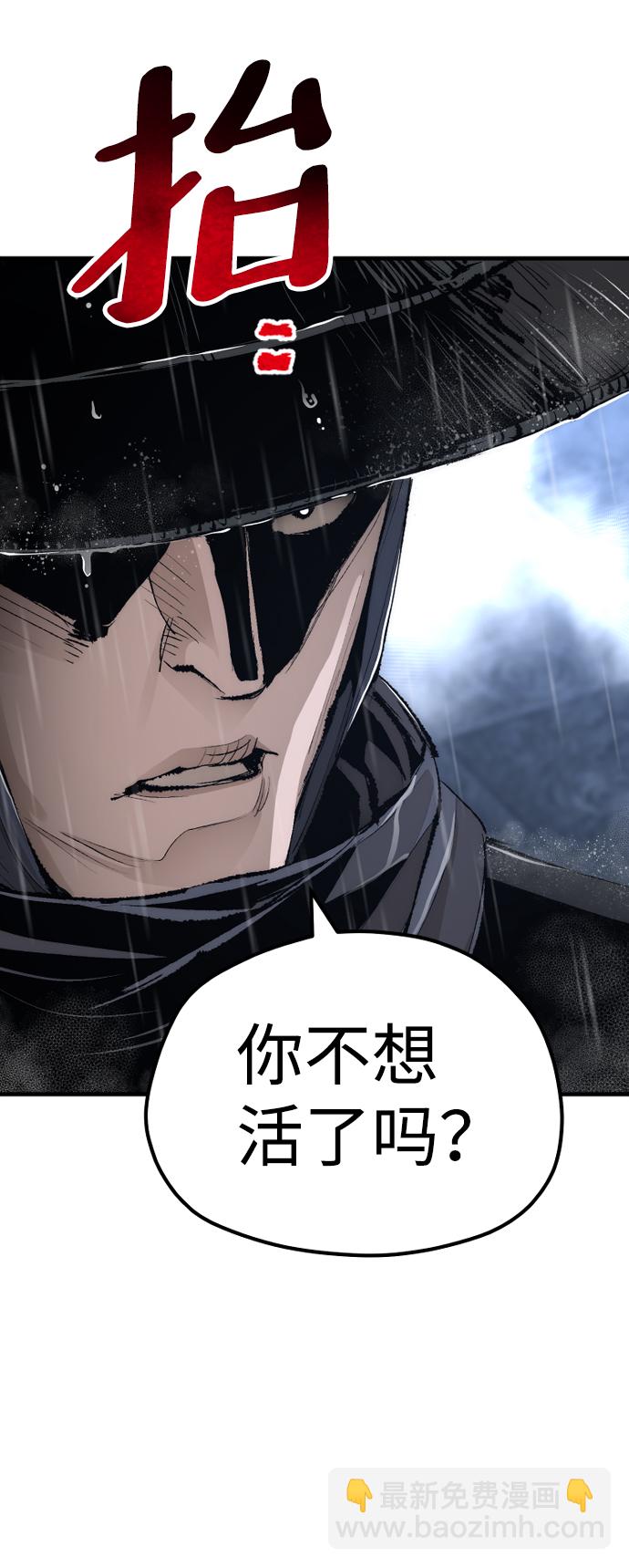 第68话9