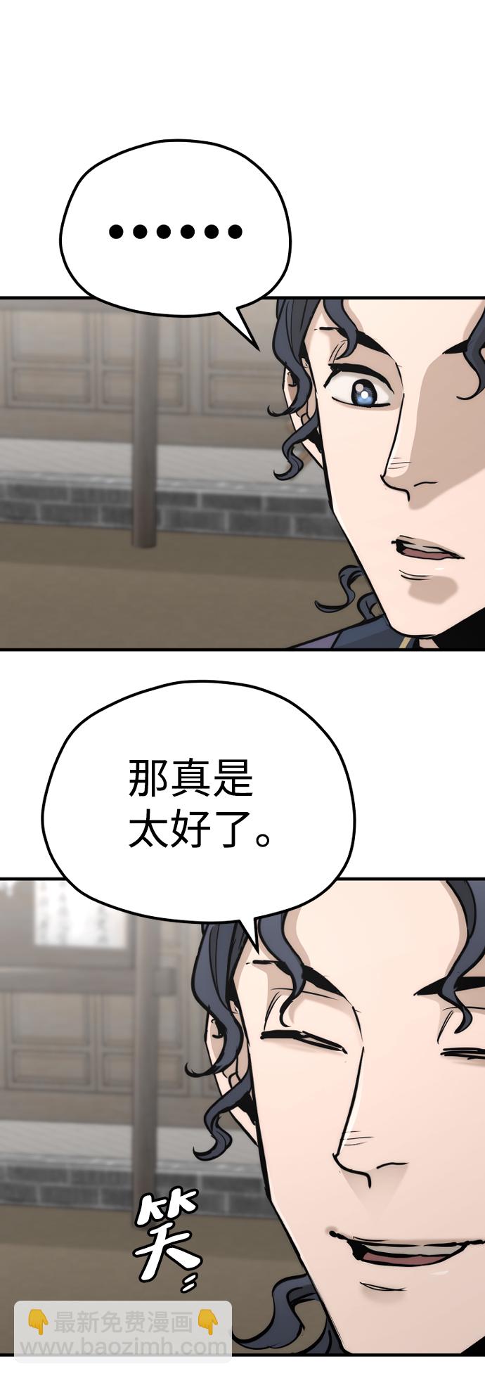 第68话91
