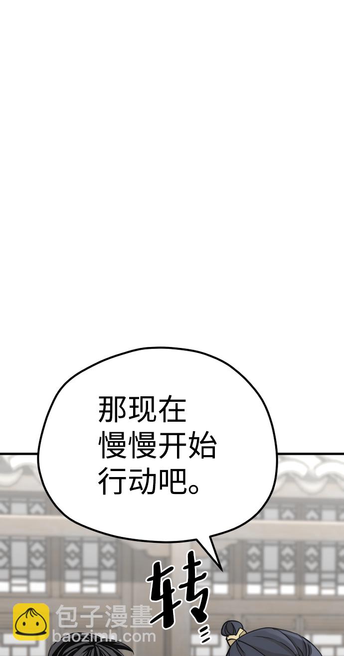 第68话92